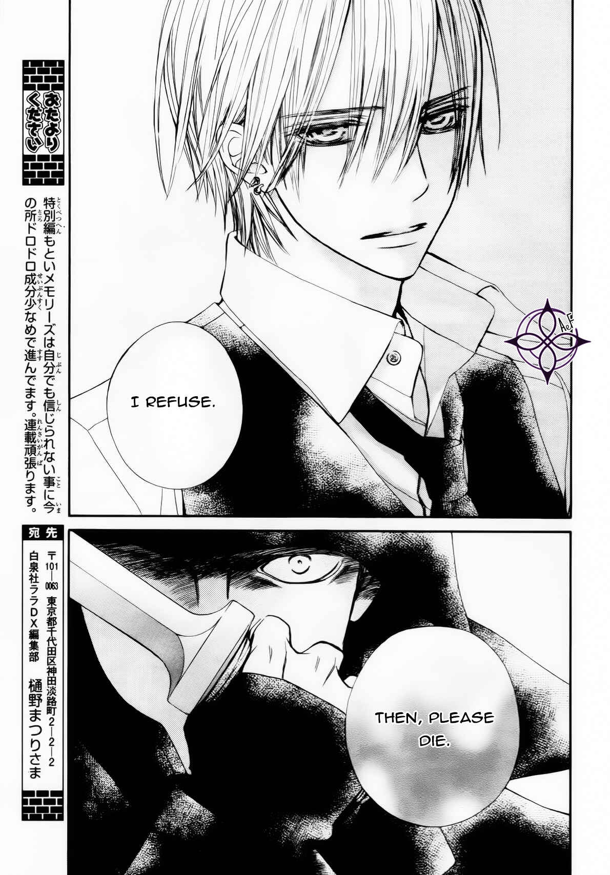 Page 34 Chapter 5 Vampire Knight Memories