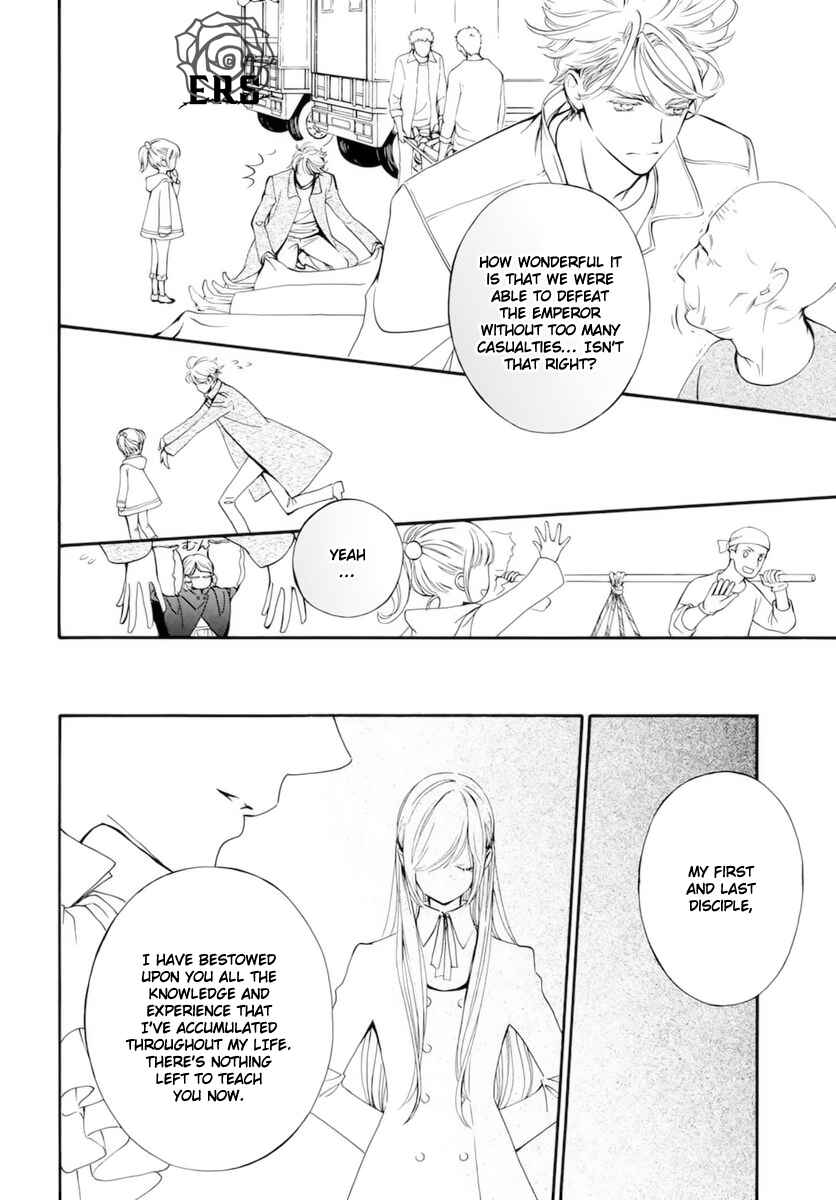 Page 25 Chapter 38 Vampire Knight Memories