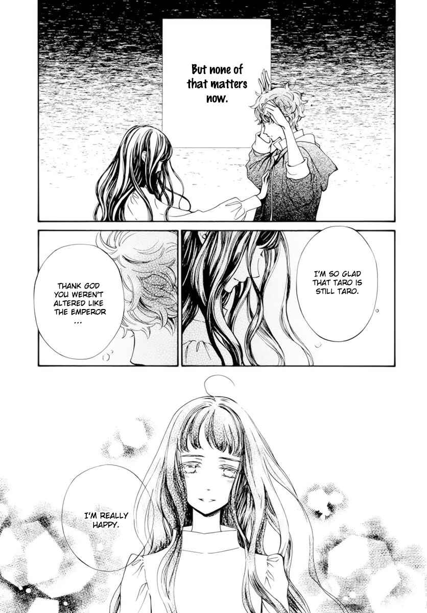 Page 8 Chapter 38 Vampire Knight Memories