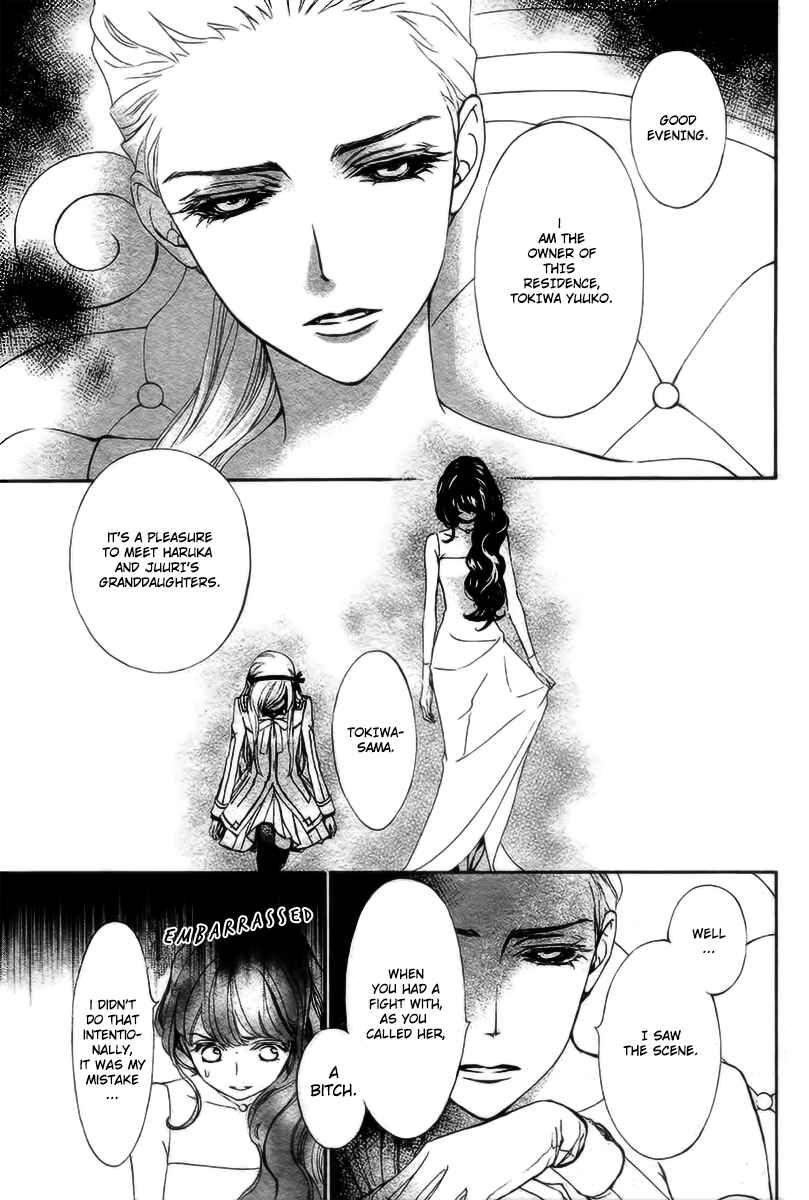 Page 12 Chapter 21 Vampire Knight Memories
