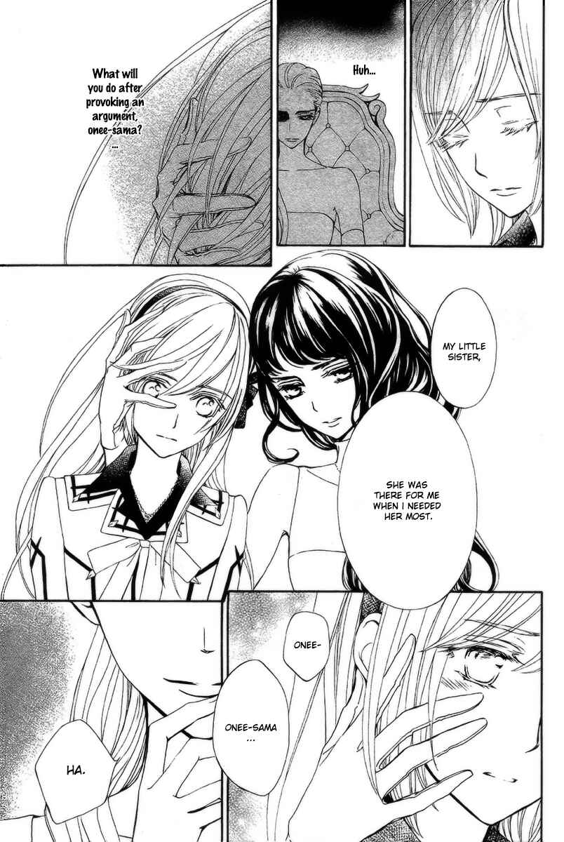Page 14 Chapter 21 Vampire Knight Memories