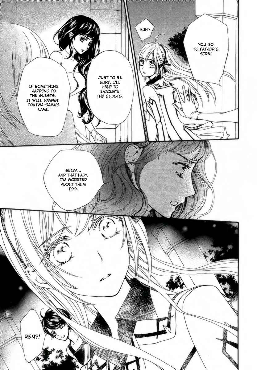 Page 22 Chapter 21 Vampire Knight Memories