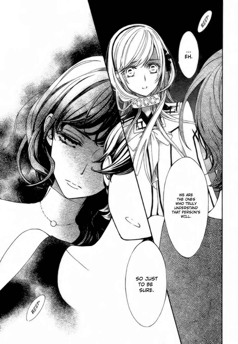 Page 24 Chapter 21 Vampire Knight Memories