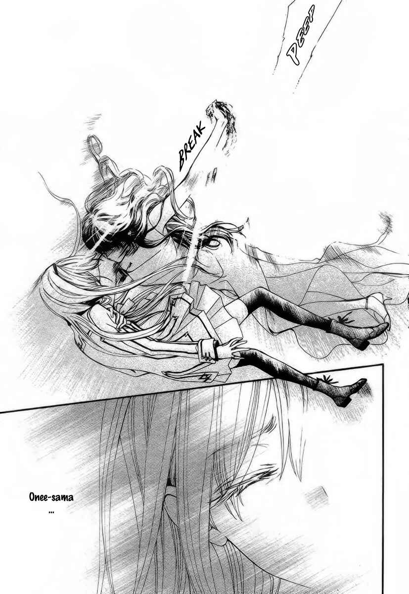 Page 26 Chapter 21 Vampire Knight Memories