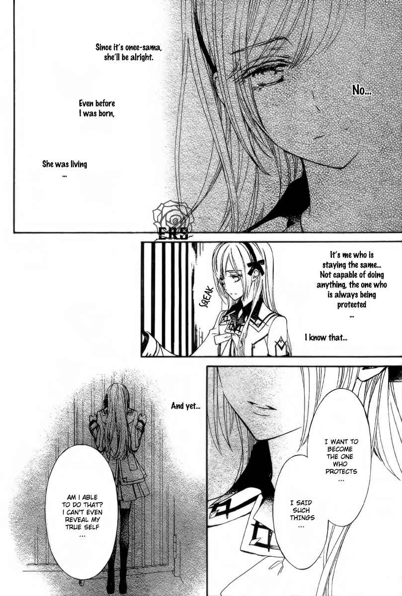 Page 7 Chapter 21 Vampire Knight Memories