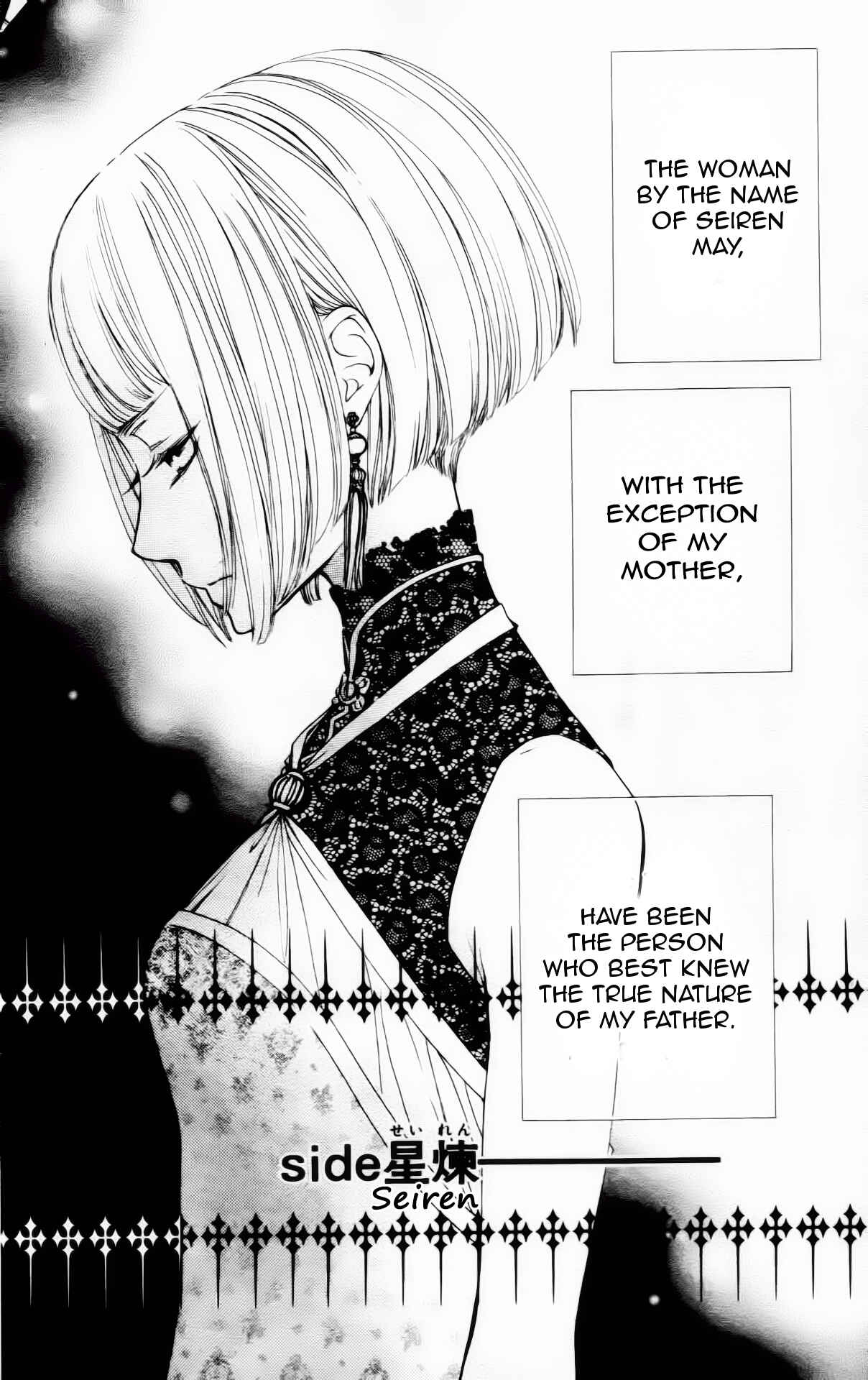 Page 14 Chapter 4 Vampire Knight Memories