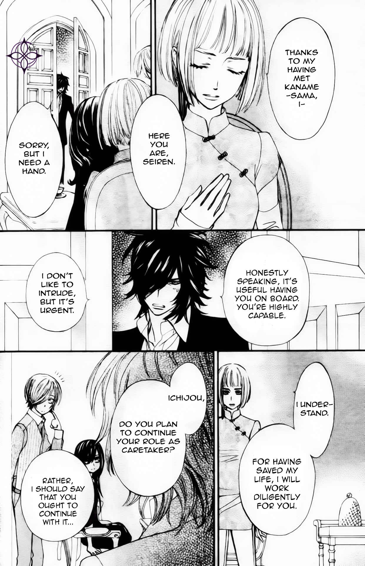 Page 33 Chapter 4 Vampire Knight Memories
