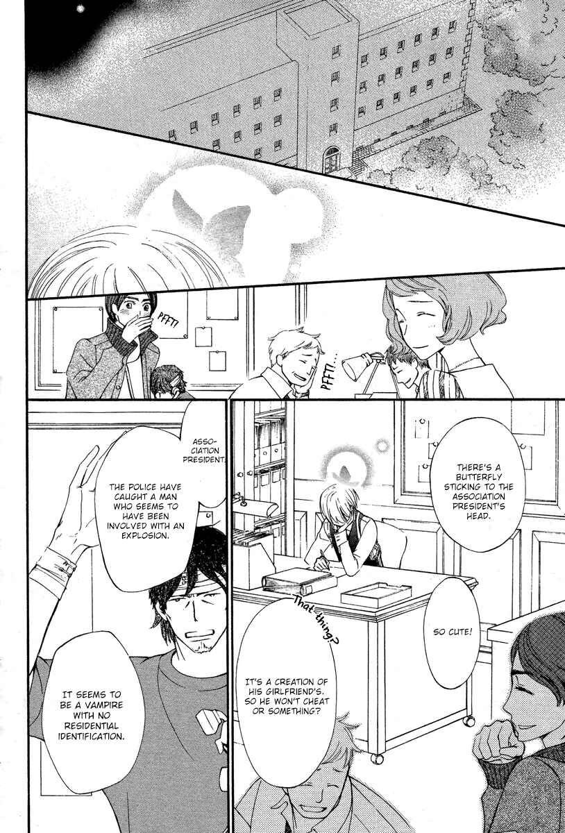Page 11 Chapter 13 Vampire Knight Memories