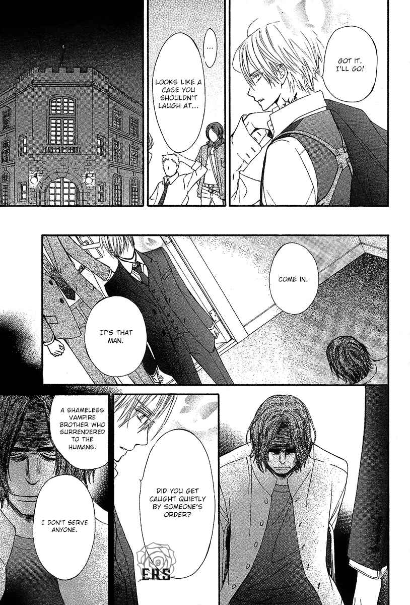 Page 12 Chapter 13 Vampire Knight Memories