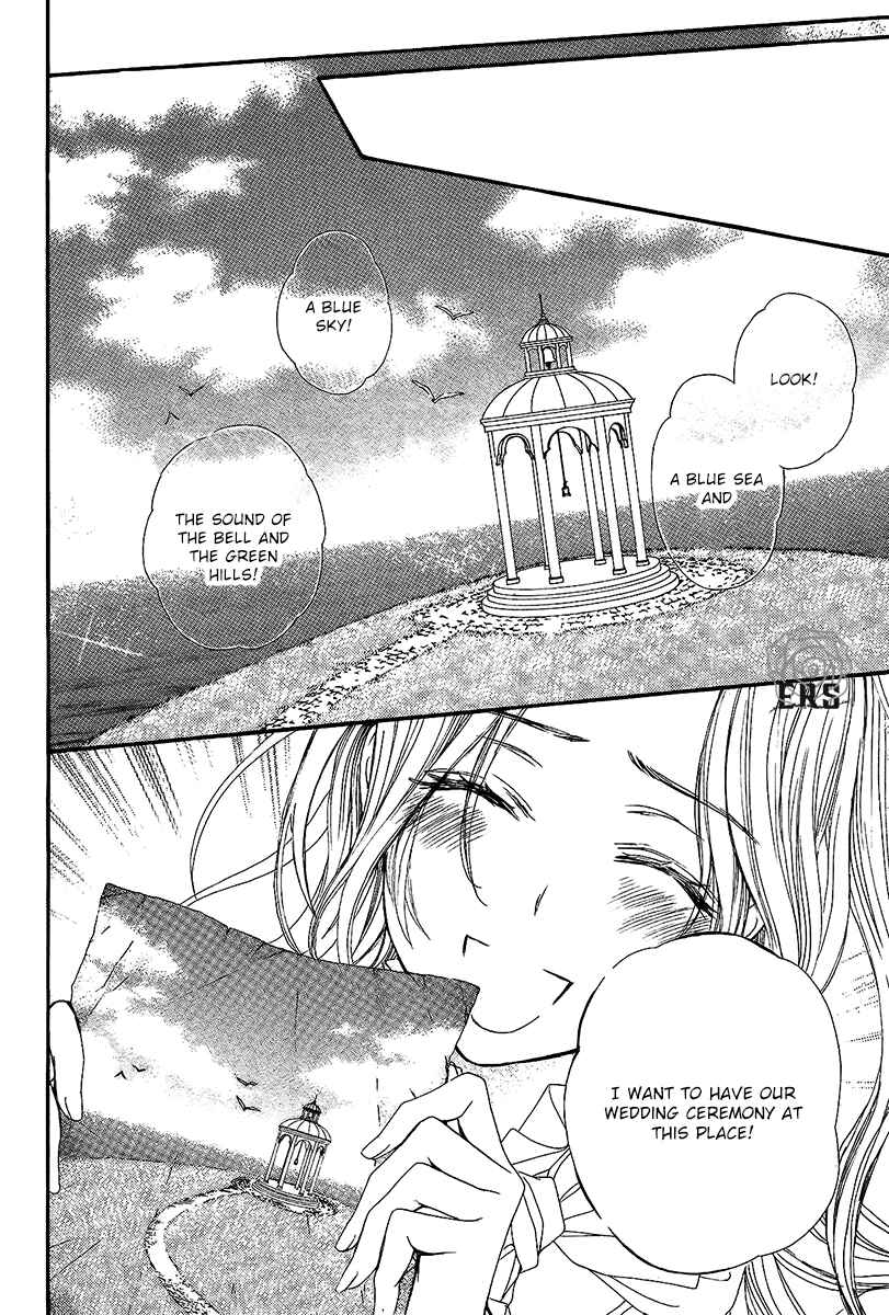 Page 17 Chapter 13 Vampire Knight Memories