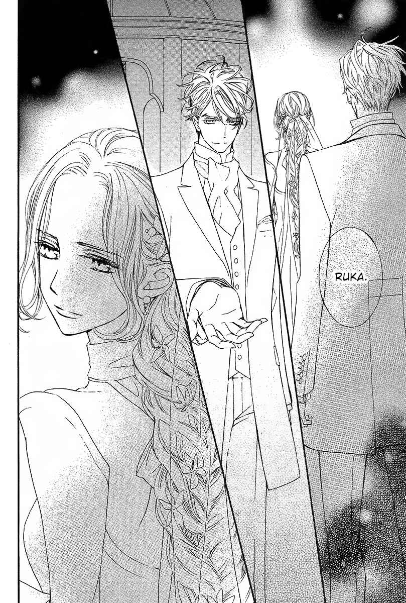 Page 23 Chapter 13 Vampire Knight Memories