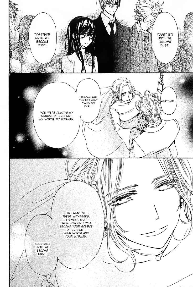 Page 25 Chapter 13 Vampire Knight Memories