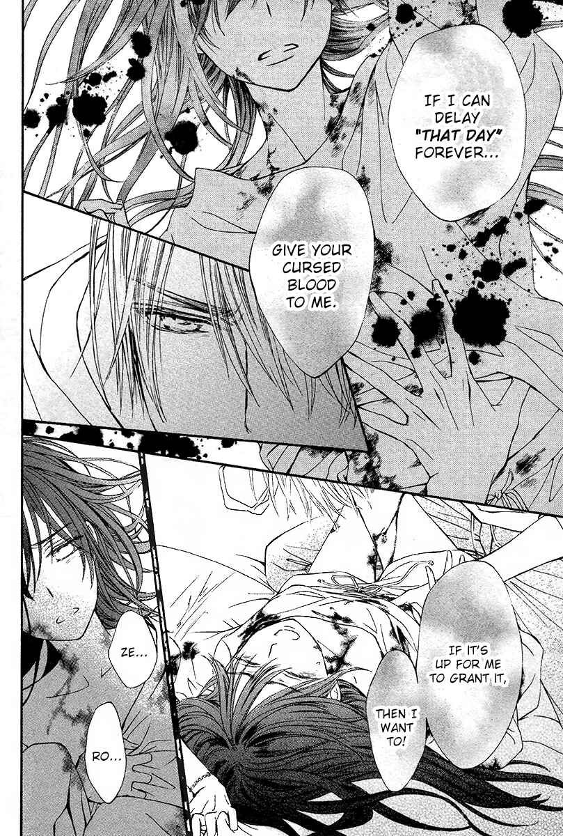 Page 31 Chapter 13 Vampire Knight Memories
