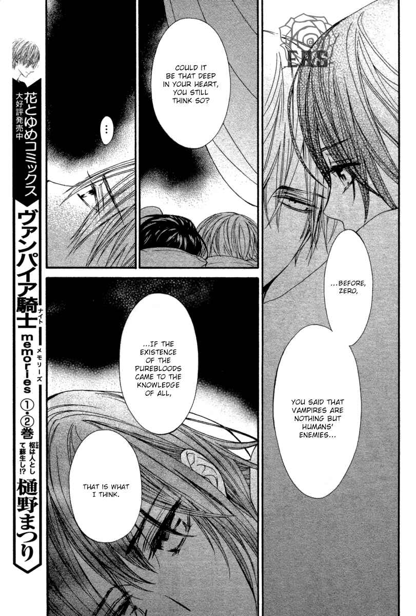 Page 6 Chapter 13 Vampire Knight Memories