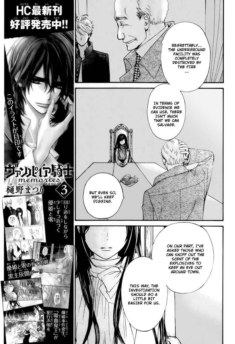Page 22 Chapter 16 Vampire Knight Memories