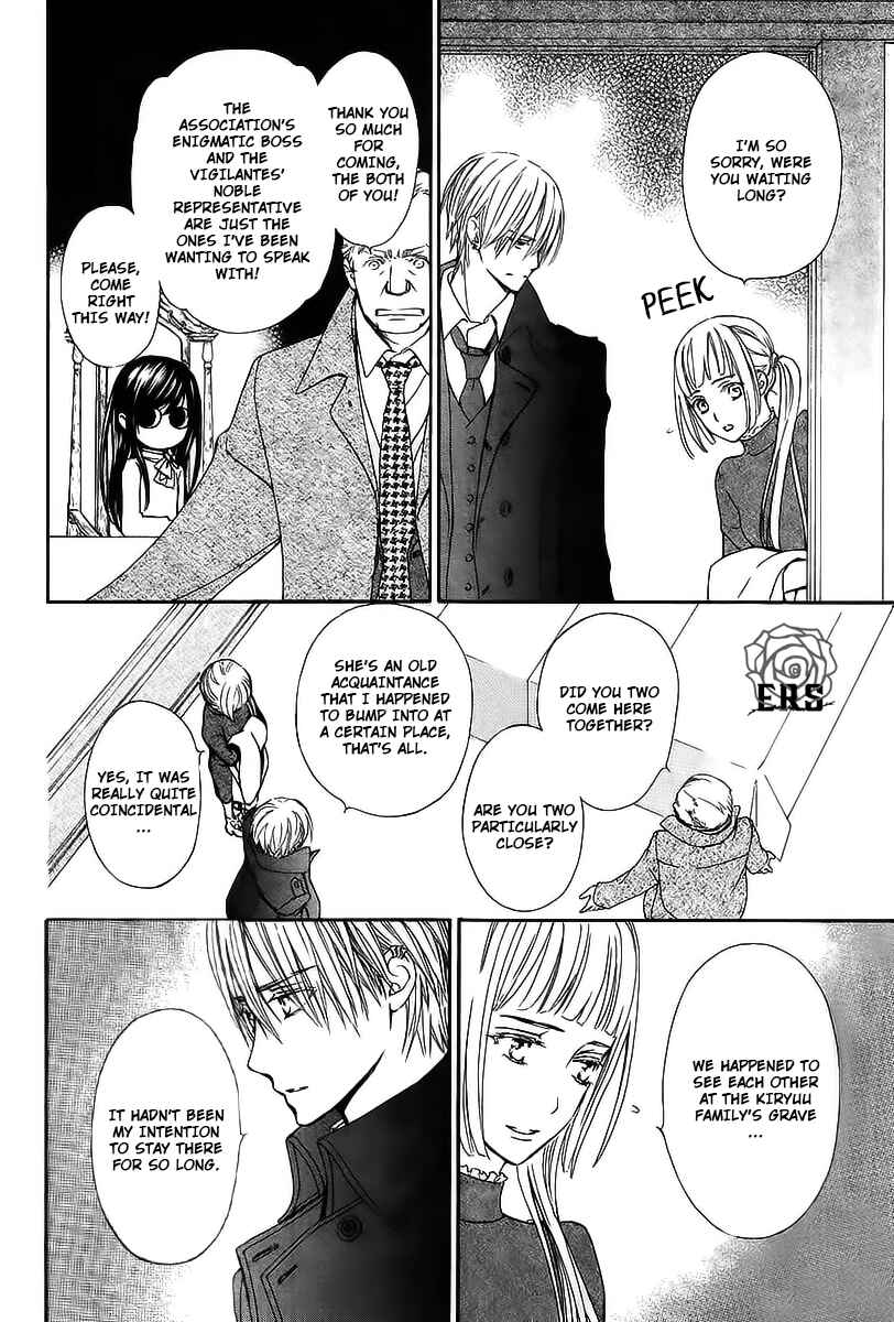 Page 25 Chapter 16 Vampire Knight Memories