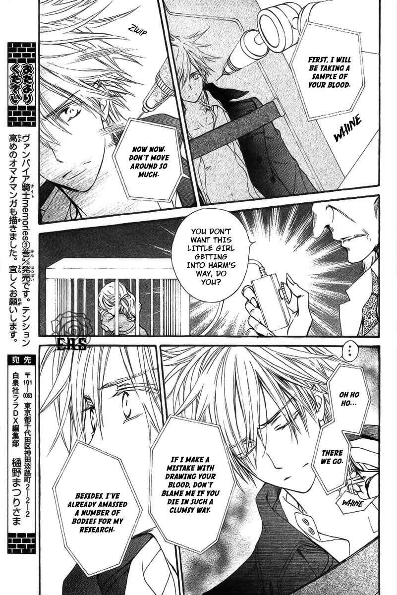 Page 18 Chapter 15 Vampire Knight Memories