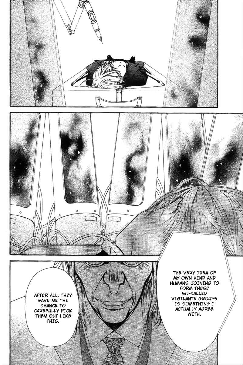 Page 19 Chapter 15 Vampire Knight Memories