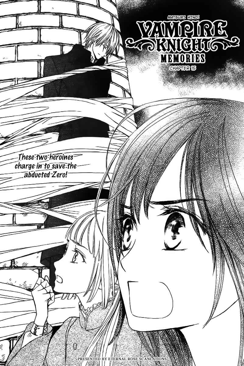 Page 2 Chapter 15 Vampire Knight Memories