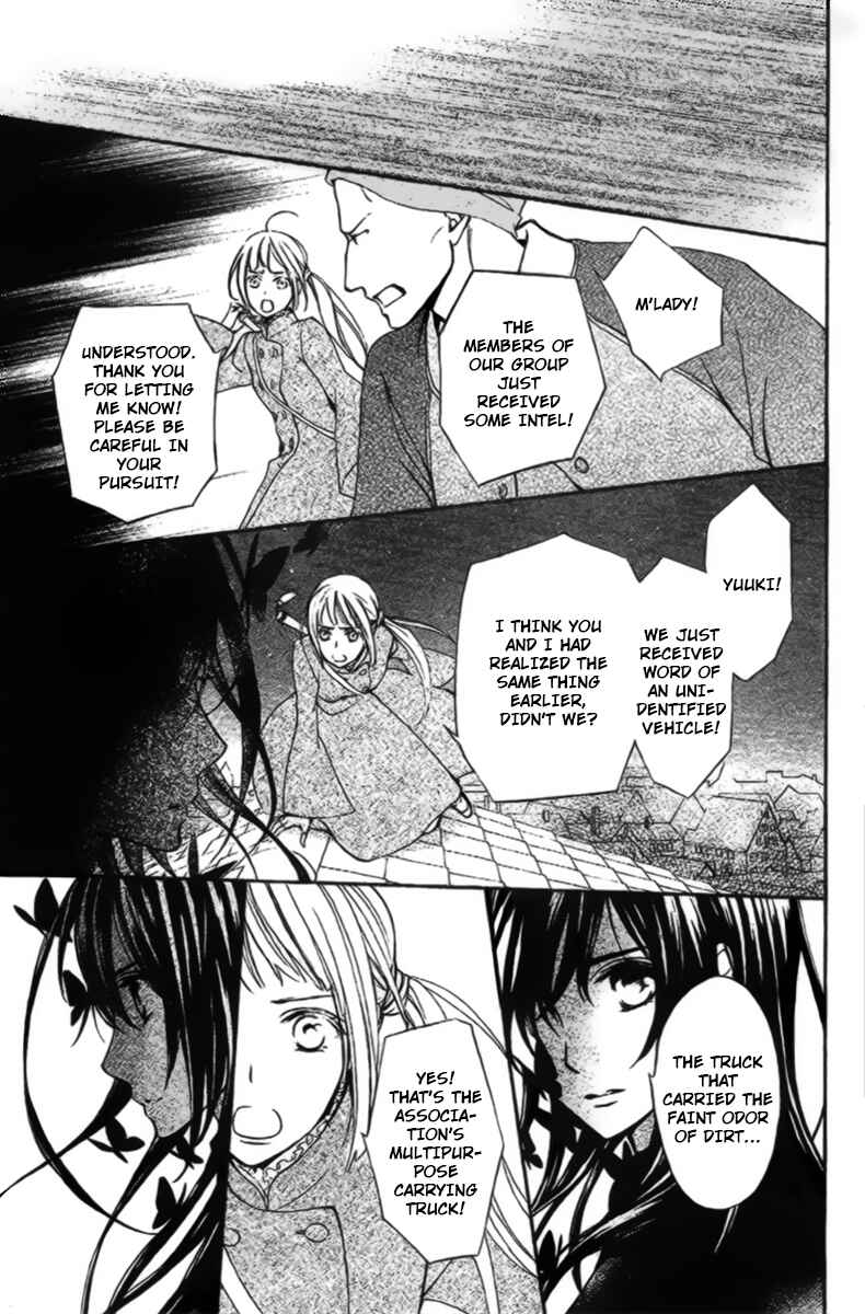 Page 20 Chapter 15 Vampire Knight Memories