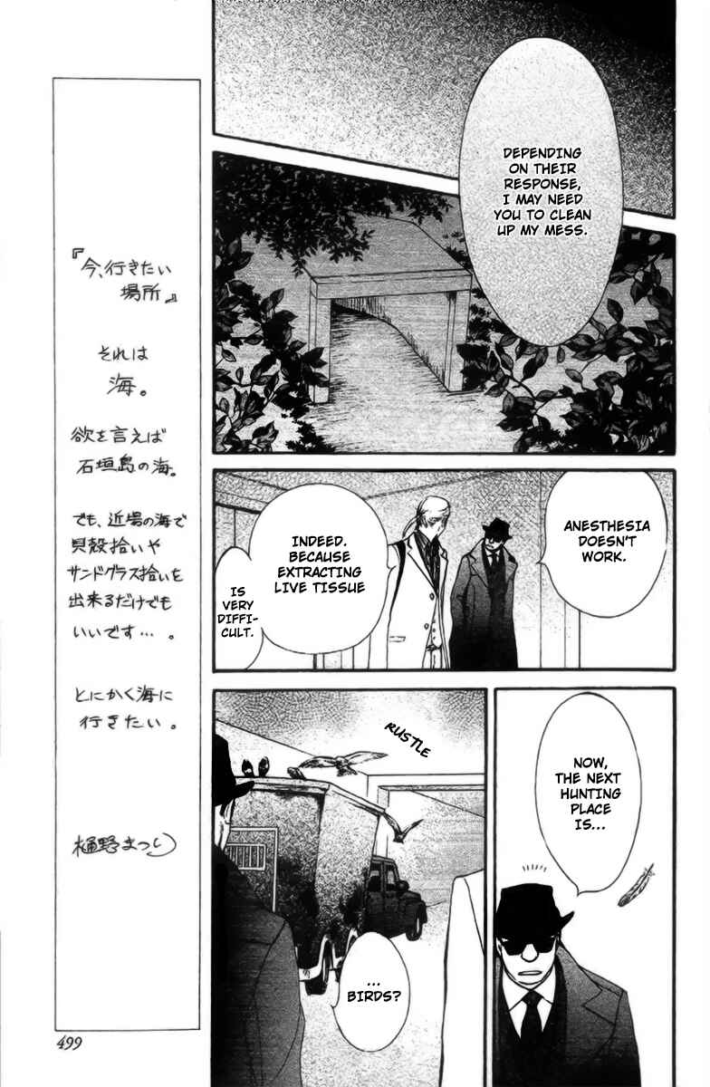 Page 26 Chapter 15 Vampire Knight Memories