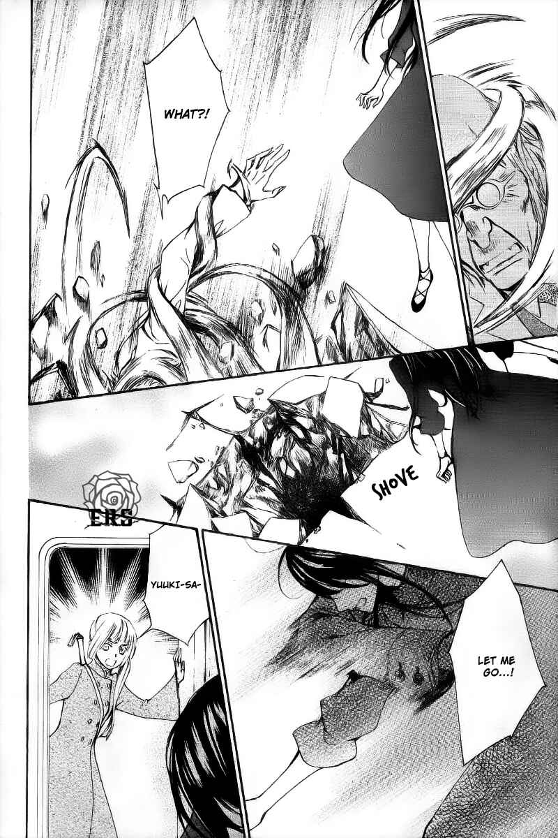 Page 33 Chapter 15 Vampire Knight Memories