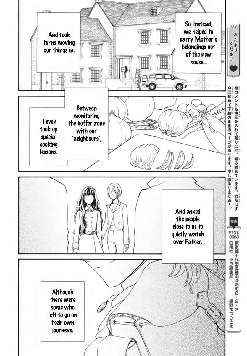 Page 15 Chapter 50 Vampire Knight Memories