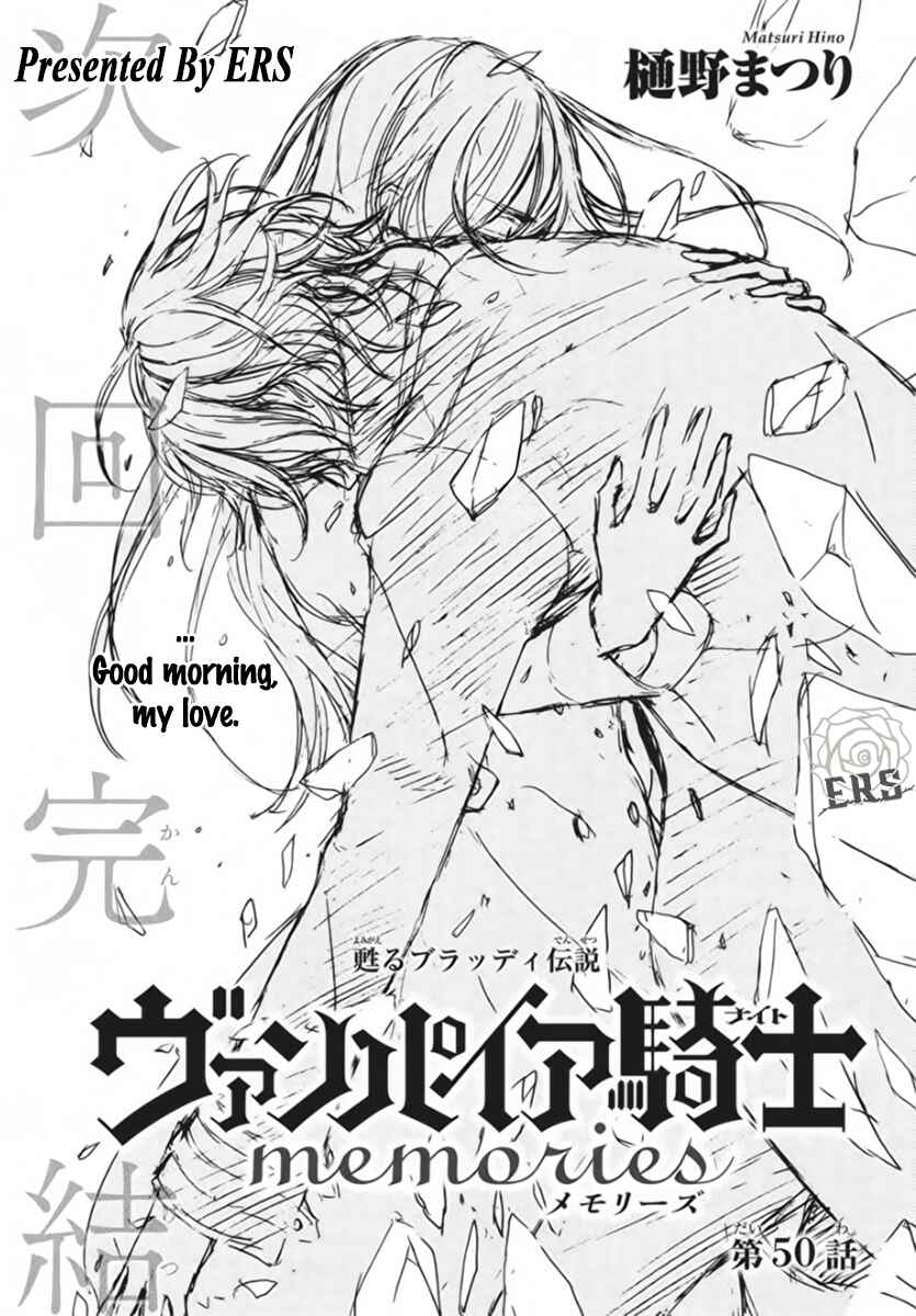 Page 2 Chapter 50 Vampire Knight Memories