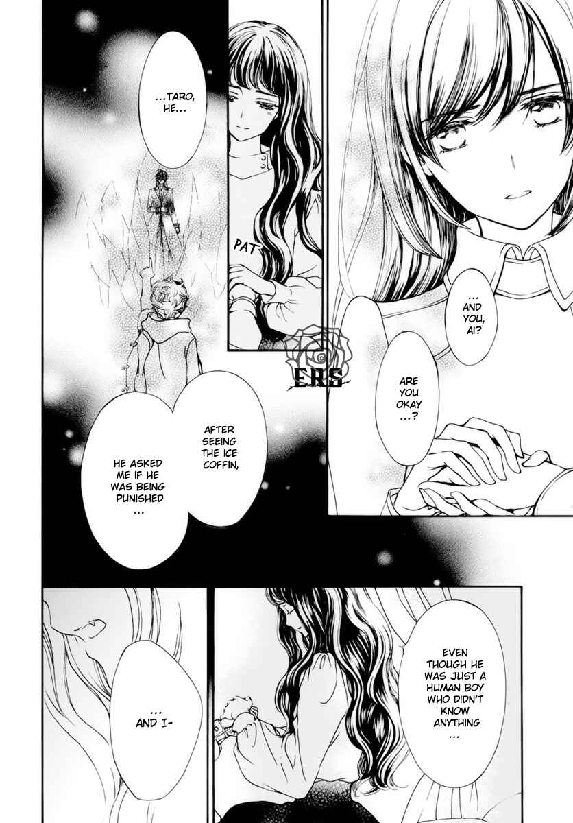 Page 17 Chapter 40 Vampire Knight Memories