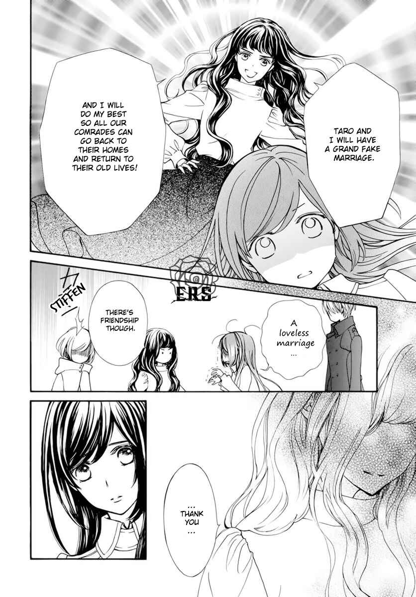 Page 19 Chapter 40 Vampire Knight Memories