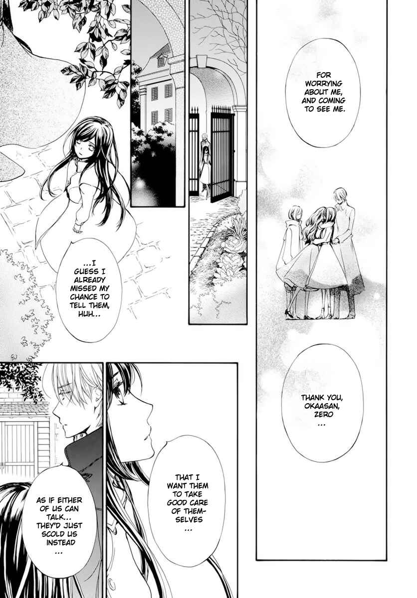Page 20 Chapter 40 Vampire Knight Memories