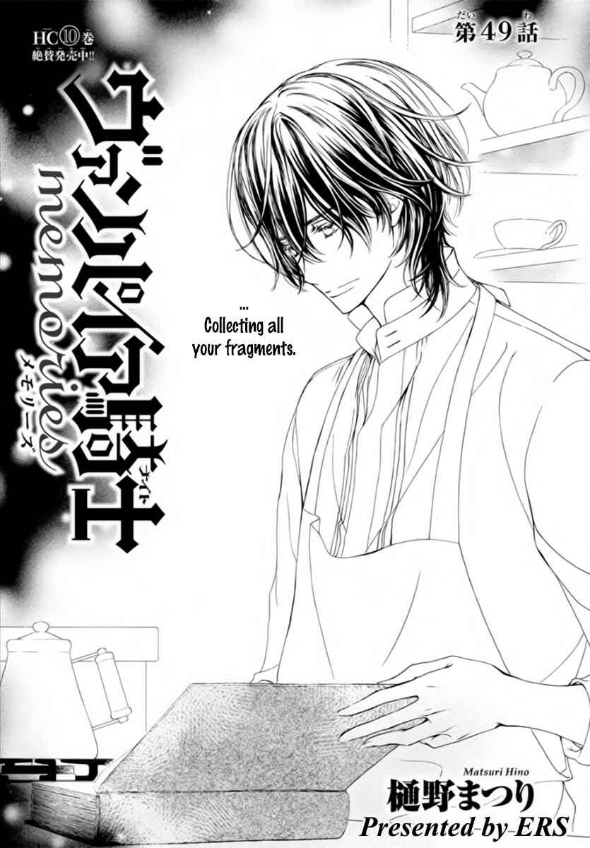 Page 2 Chapter 49 Vampire Knight Memories