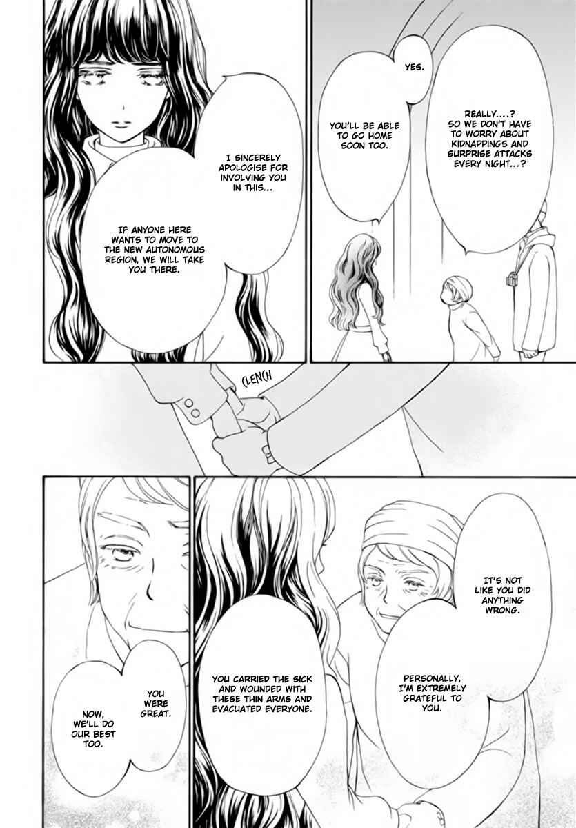 Page 24 Chapter 49 Vampire Knight Memories