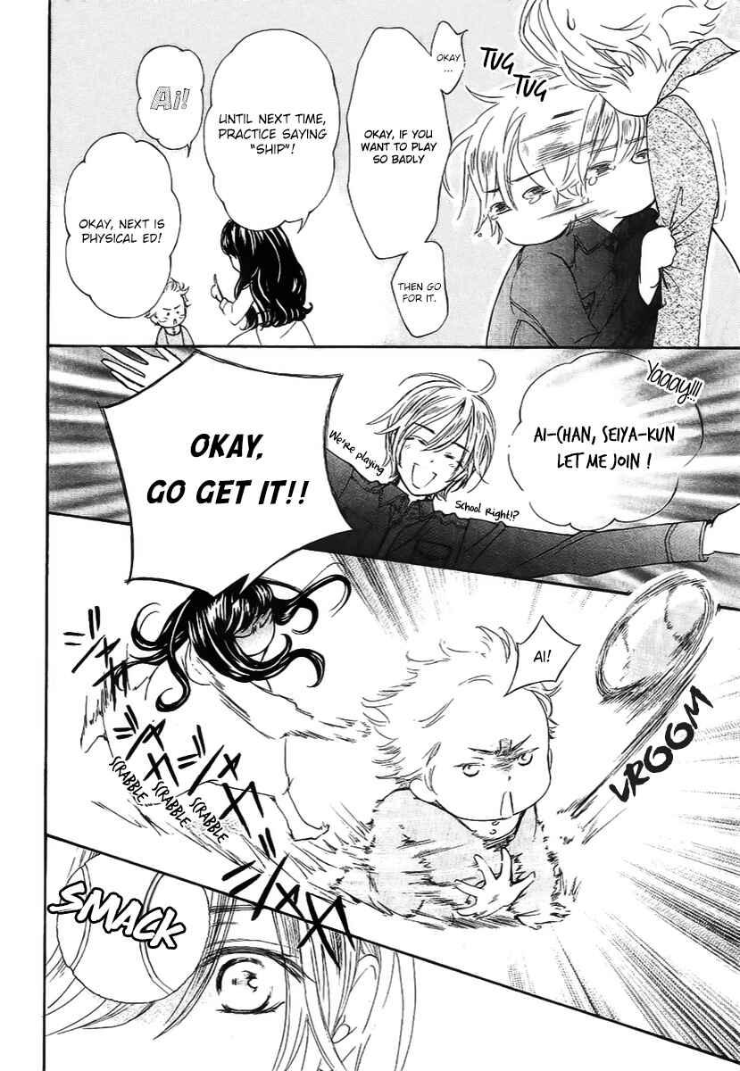 Page 11 Chapter 13.5 Vampire Knight Memories