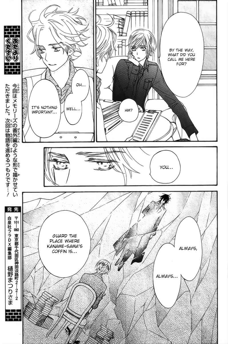 Page 14 Chapter 13.5 Vampire Knight Memories