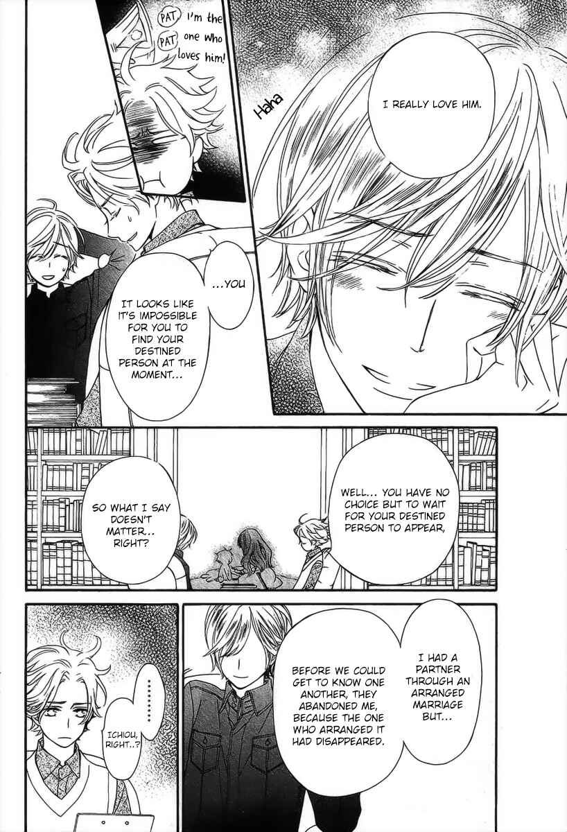 Page 17 Chapter 13.5 Vampire Knight Memories