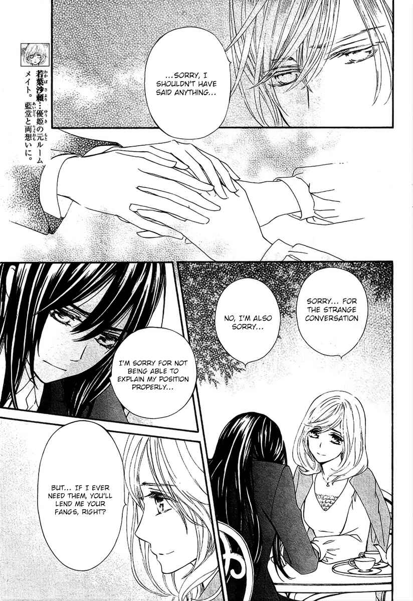 Page 20 Chapter 13.5 Vampire Knight Memories