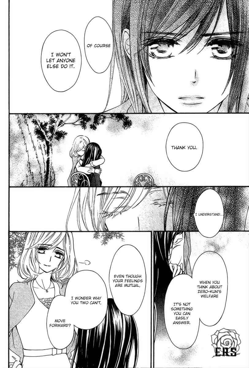 Page 21 Chapter 13.5 Vampire Knight Memories