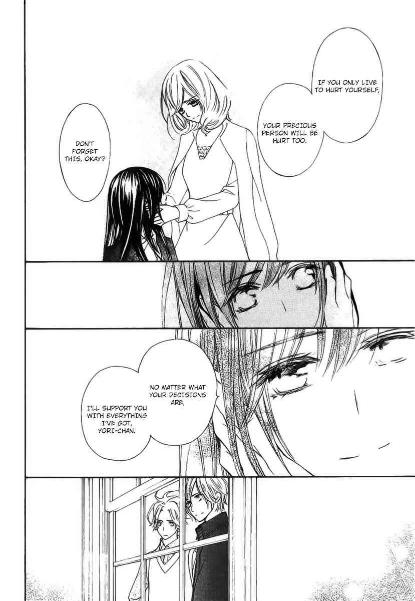 Page 23 Chapter 13.5 Vampire Knight Memories