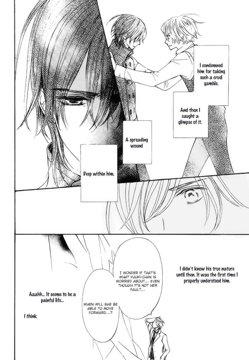 Page 25 Chapter 13.5 Vampire Knight Memories