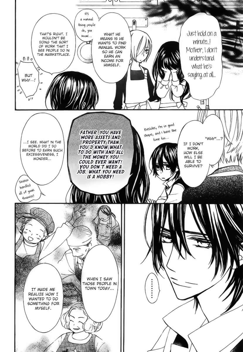 Page 29 Chapter 13.5 Vampire Knight Memories