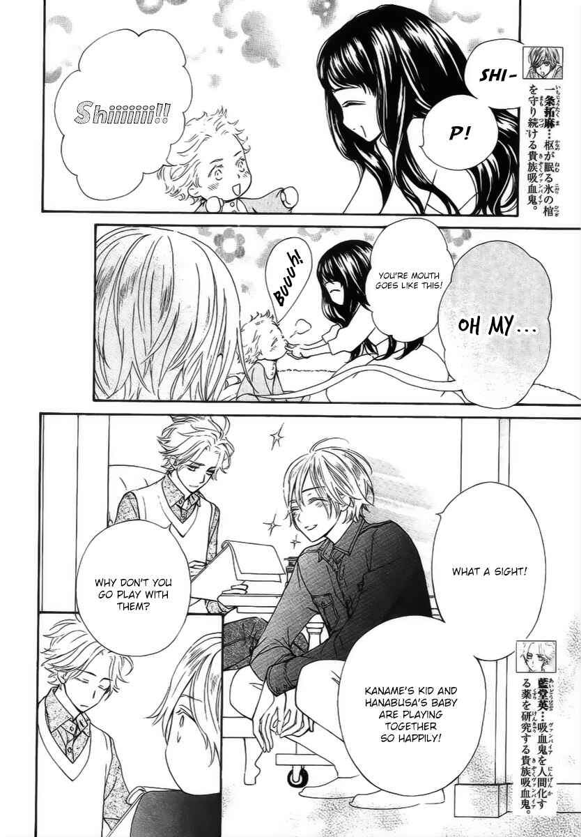 Page 9 Chapter 13.5 Vampire Knight Memories