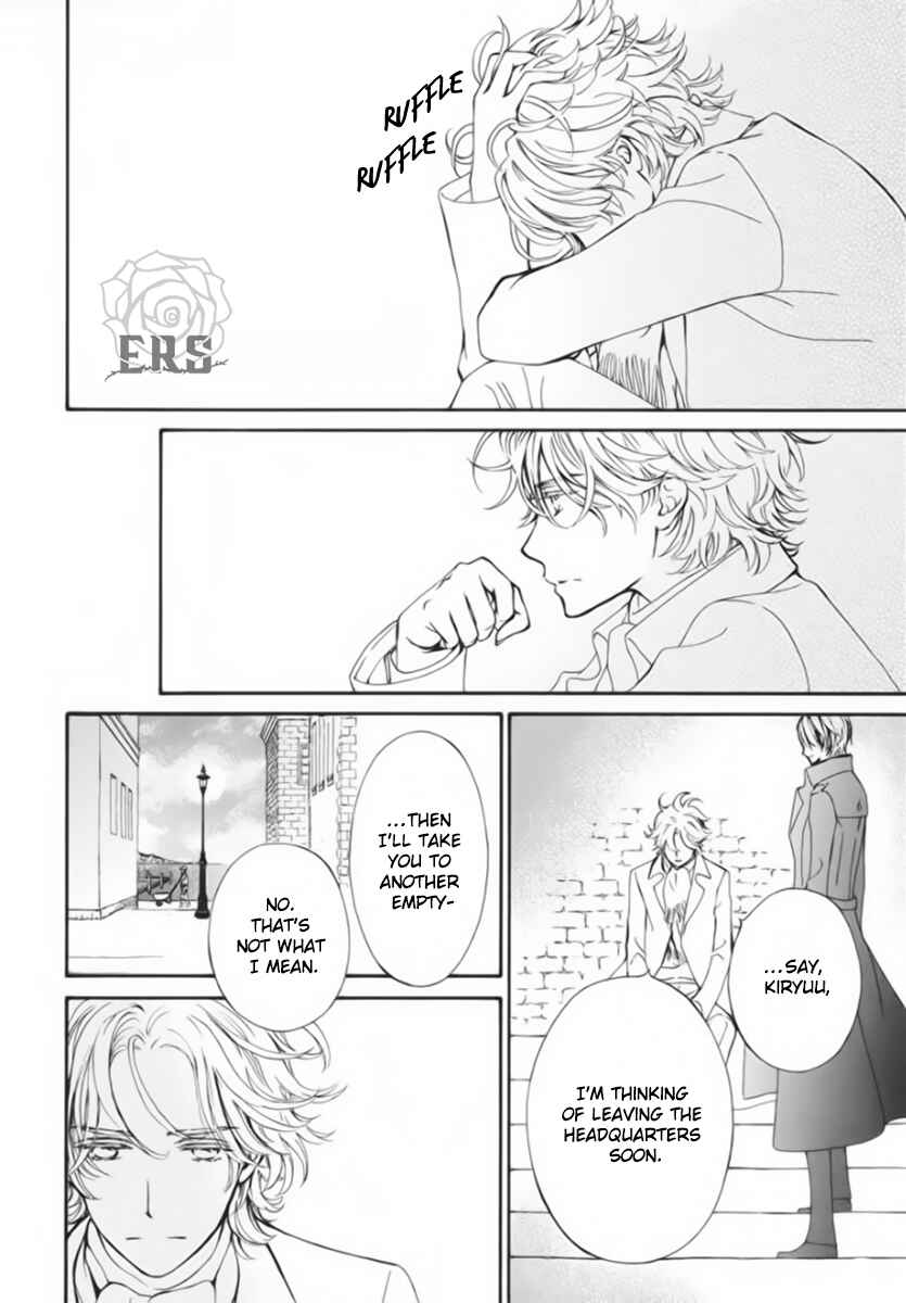 Page 13 Chapter 44 Vampire Knight Memories