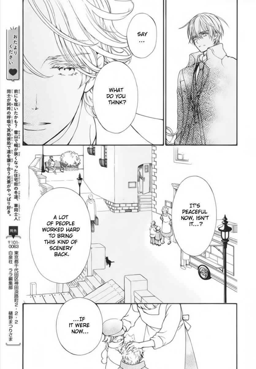 Page 14 Chapter 44 Vampire Knight Memories