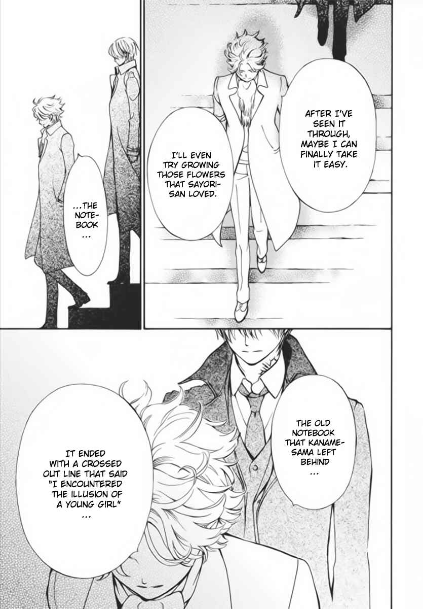 Page 26 Chapter 44 Vampire Knight Memories