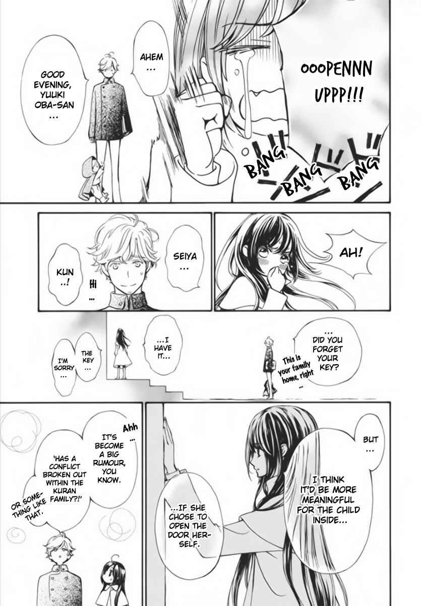 Page 4 Chapter 44 Vampire Knight Memories
