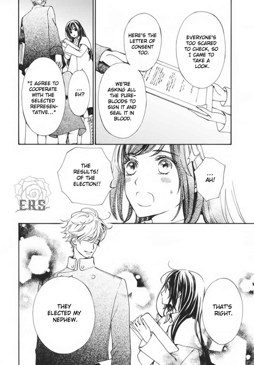 Page 5 Chapter 44 Vampire Knight Memories