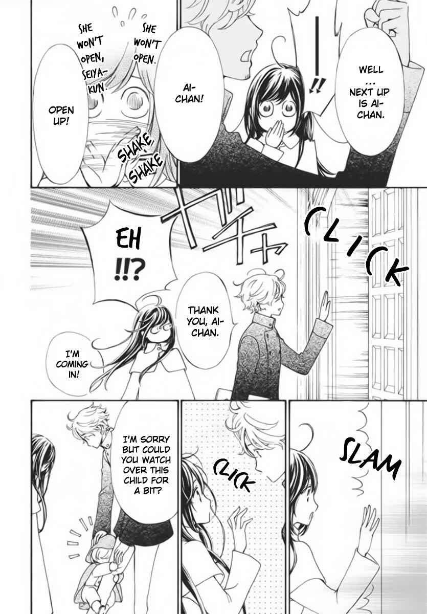 Page 7 Chapter 44 Vampire Knight Memories
