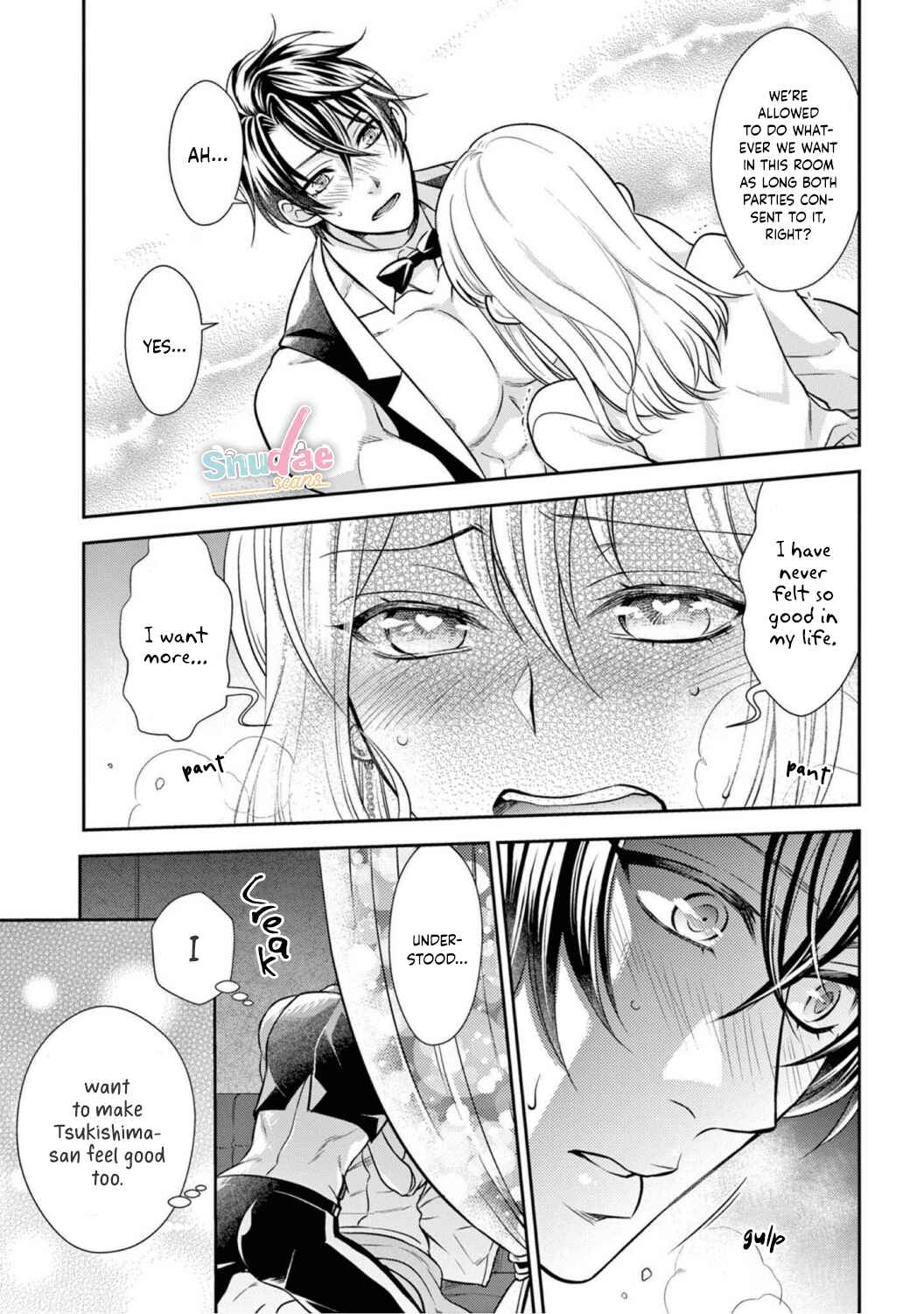 Page 7 Chapter 2 Oppabu... ttenandesuka!? ~Sutte Suwarete Hajimaru Koi no Hanashi~