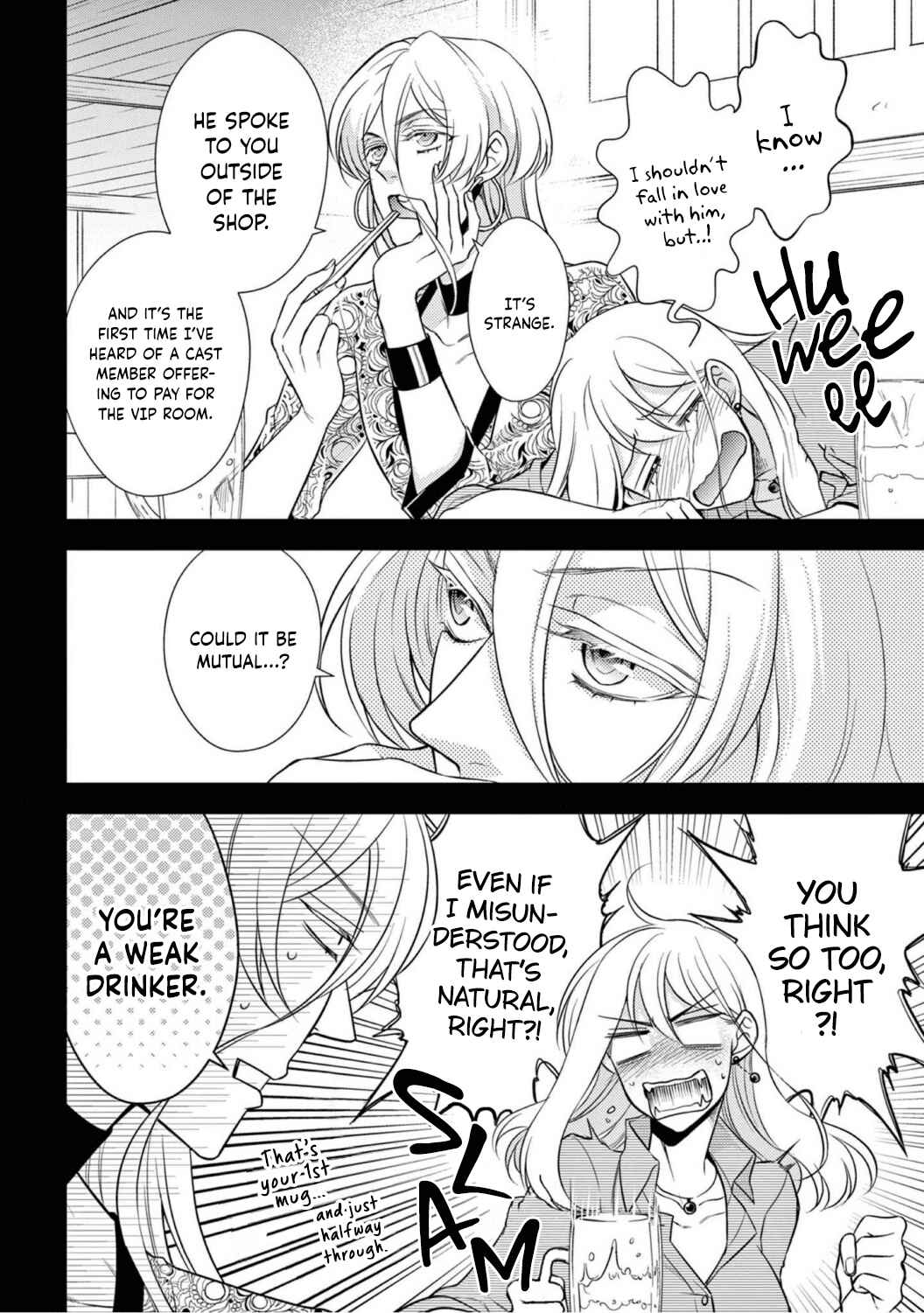 Page 20 Chapter 7 Oppabu... ttenandesuka!? ~Sutte Suwarete Hajimaru Koi no Hanashi~